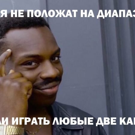 Воскресный покерный юмор. Выпуск #62