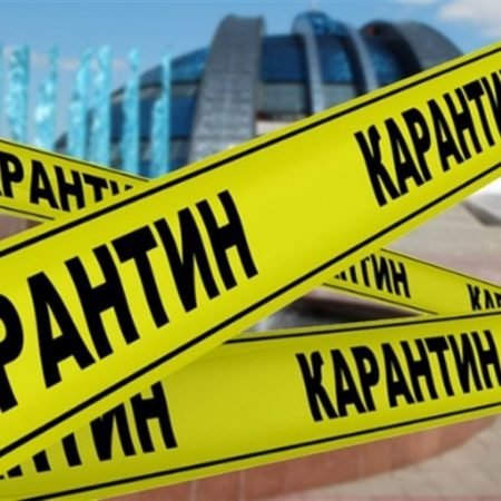 Казино в Капшагае закрывают на карантин
