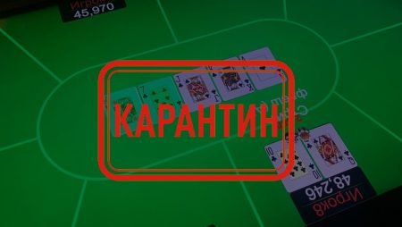 Покерный клуб «Diamond’s» закрыт на карантин