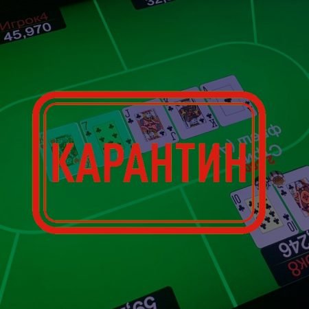 Покерный клуб «Diamond’s» закрыт на карантин