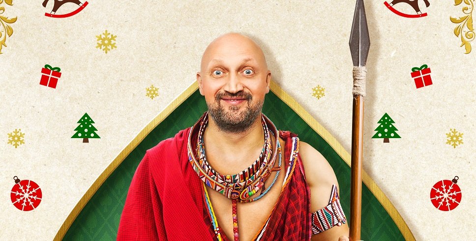 «Игрок» — фильм о покере с Гошей Куценко