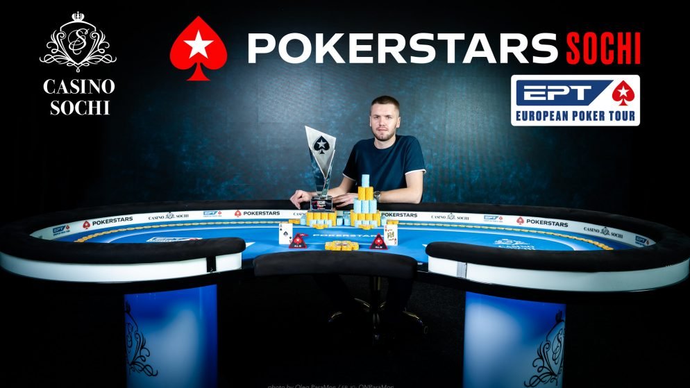 EPT Сочи: март’21. День 4