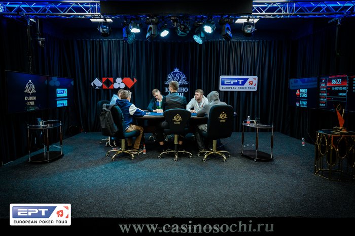 ЕРТ Сочи Трансляции