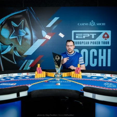EPT Сочи: март’21. День 10