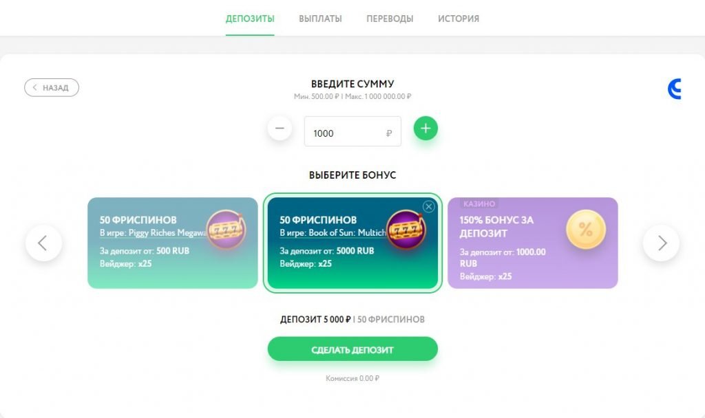 Как пополнить счет на Покердоме с помощью Биткоина