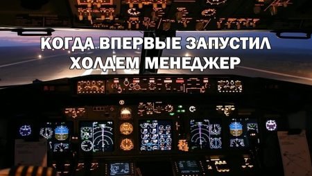 Воскресный покерный юмор. Выпуск #66