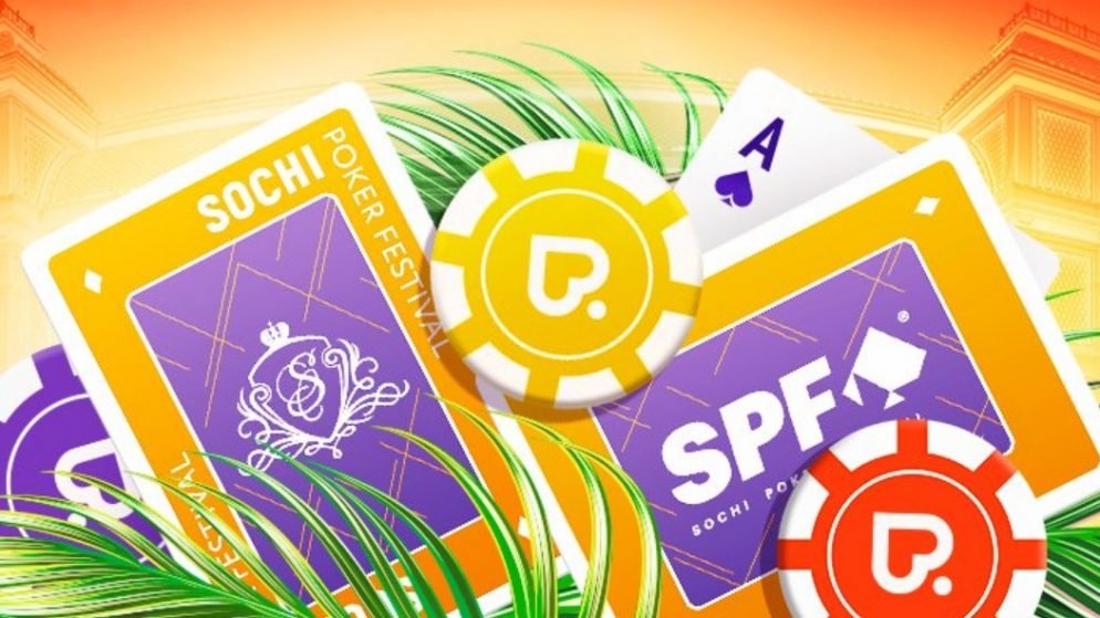 Сателлиты на Sochi Poker Festival Summer