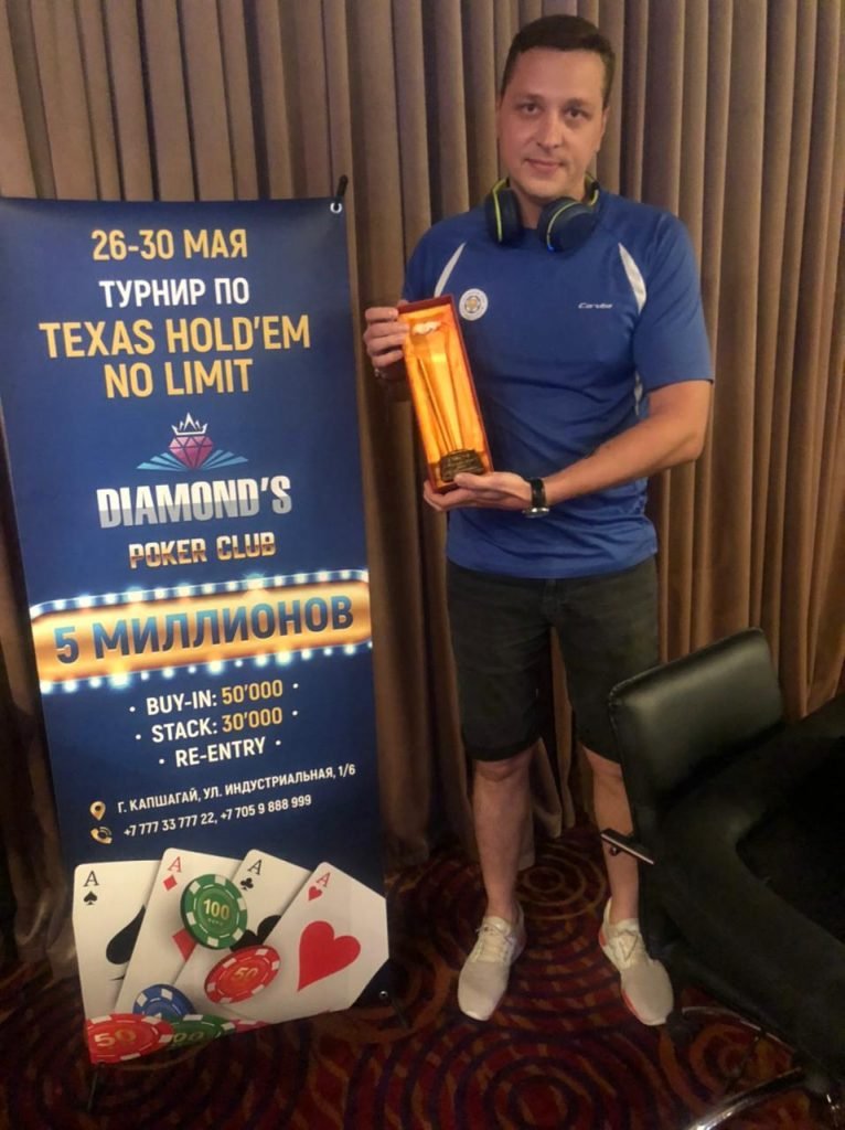 Артём Nauryz CUP