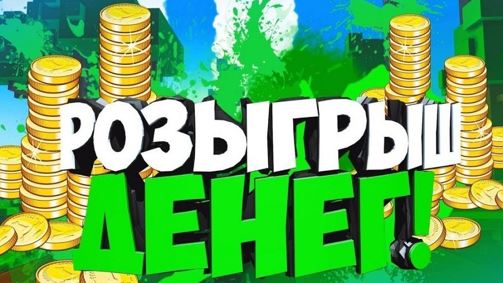 Возобновление пятничных розыгрышей в ПК “Diamond’s”