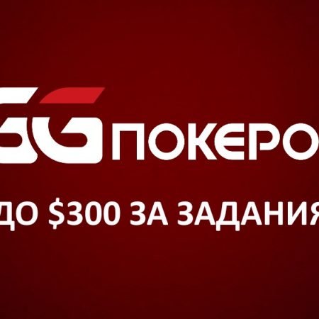 До $300 в подарок для новых игроков на PokerOk