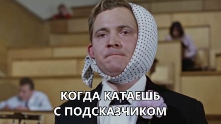 Воскресный покерный юмор. Выпуск #78