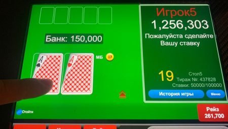 Результаты Super Knock Out