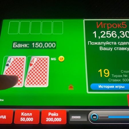 Результаты Super Knock Out