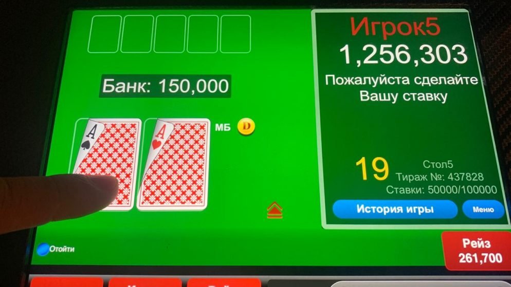 Результаты Super Knock Out