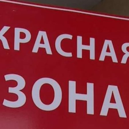 Работа Покерного Клуба «Даймонд» во время ограничений