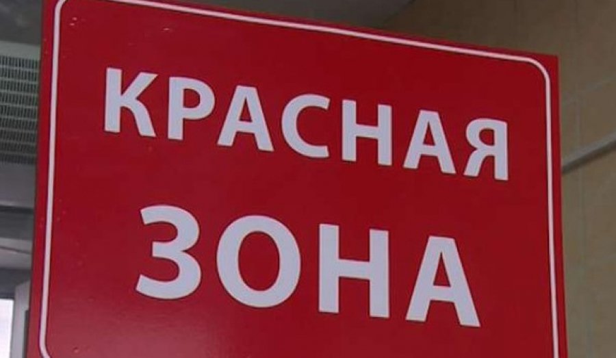 Работа Покерного Клуба «Даймонд» во время ограничений