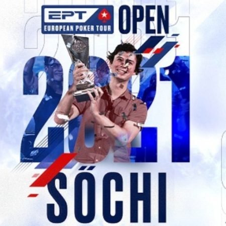 Сателлиты на EPT Open Сочи 2021