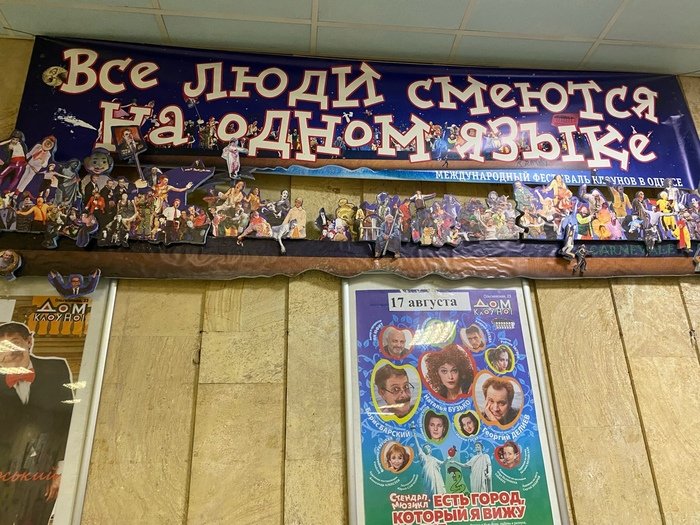 PokerMatch UA Millions 