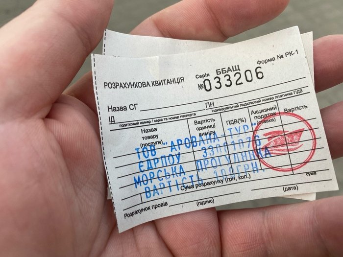 PokerMatch UA Millions