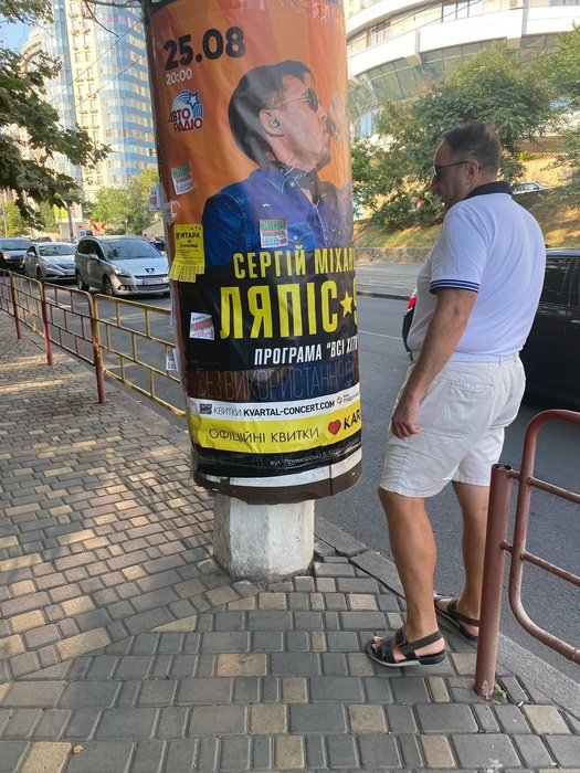 PokerMatch UA Millions