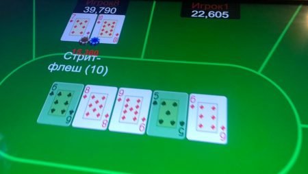 ПК «Diamond’s» — кэш-игры и трансфер