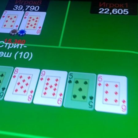 ПК «Diamond’s» — кэш-игры и трансфер