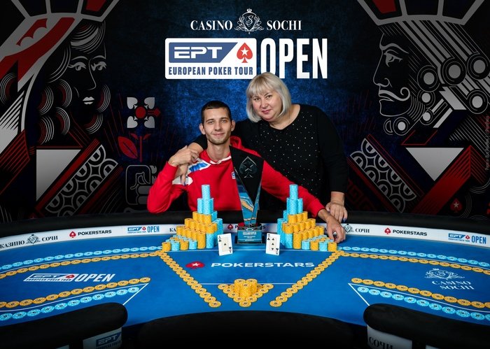 Евгений Старинков покер