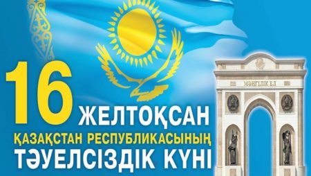 «Кубок Независимости 2021» переносится на январь