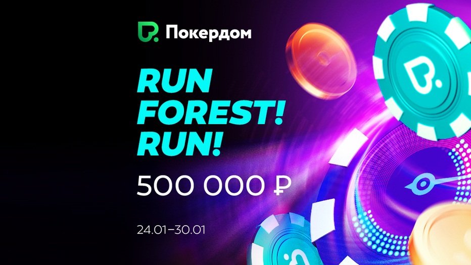 Hyper Виндфоллы с призовыми 500,000 рублей