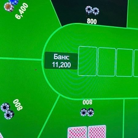 ПК «Diamond’s» открыт