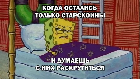 Воскресный покерный юмор. Выпуск #72