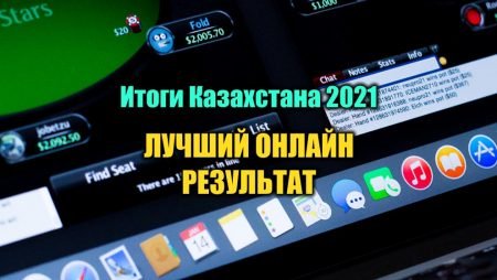 Самое важное онлайн событие для Казахстана 2021. Выбираем!