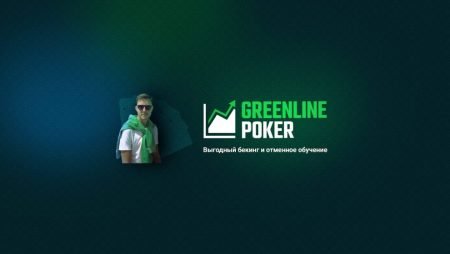 Школа по Омахе: использование слабостей противника