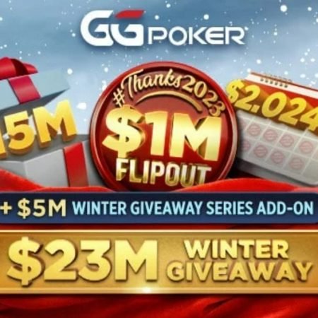 Подарки за вход в клиент и другие акции