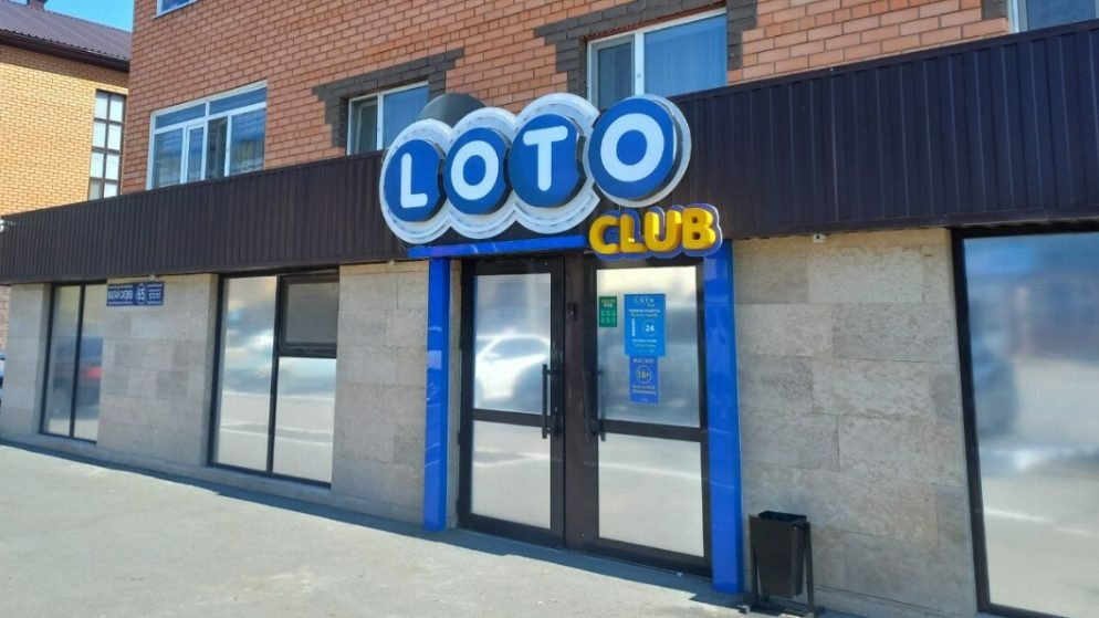 Кто стоит за всеми лото клубами страны