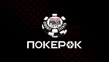 WSOP Super Circuit: гарантия $100,000,000