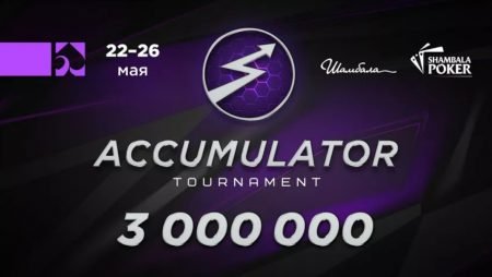 Сателлиты на турнир в Приморье