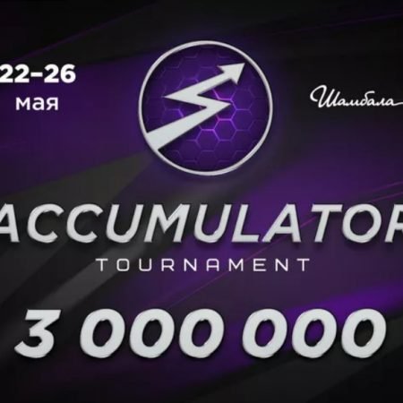 Сателлиты на турнир в Приморье