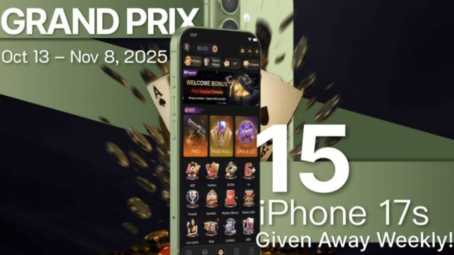QQPK разыгрывает 60 iPhone 17s