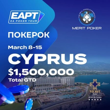Сателлиты на Главный турнир EAPT Cyprus