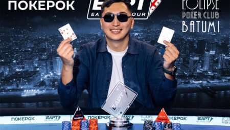 Еркебулан выиграл Eclipse Cup Bounty на EAPT Georgia ($16К)